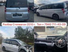 Лексус Gs350 год 2012 и тд 