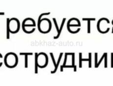 Требуется раздатчица