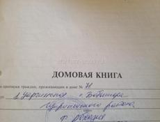 Бабушара, 1 Уарчинская участок 35 соток с домом под восстановления