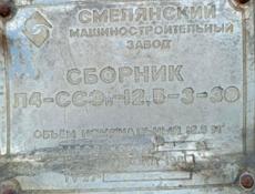 ПРОДАЕТСЯ БАК