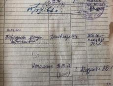 Продам участок