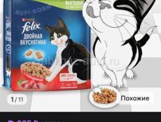 КОШАЧИЙ КОРМ FELIX 3КГ