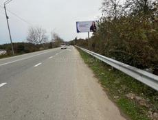 Срочно очень 6 соток по трасе