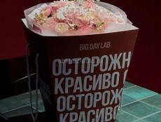 Цветочный магазин Big Day Lab