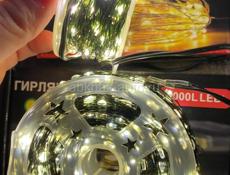 Гирлянда роса