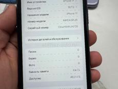 Айфон 11 iPhone 11 64gb 76%🔋