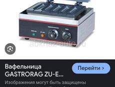 Срочно! Новая!