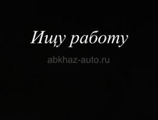 Ищу Работу Официант/бармен