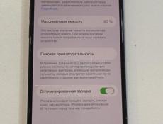 Продам айфон 12