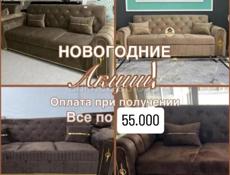 Мебель любого формата