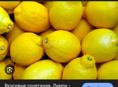 Лимон на продажу