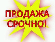 продается ‼️