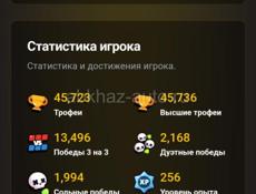 Прокаченный аккаунт в бравл старсе