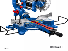 4 дорогих инструмента за пол цены , листайте фото 