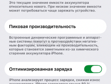 iPhone 14 pro 128гб