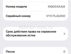 iPhone 14 pro 128гб