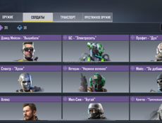 Продам акк в колофдюти мабайл