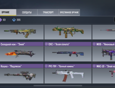 Продам акк в колофдюти мабайл