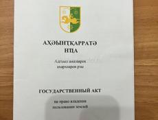 С Адзюбжа 40соток