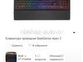 клавиатура мышка коврик 