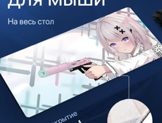 клавиатура мышка коврик