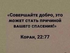 В поисках работы 