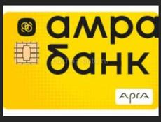 Покупаю все виды