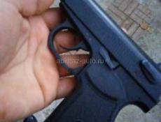 Охолощеный 