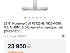 Компьютеры разые по комплекту