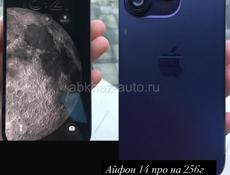 14 про срочно !