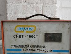 Стабилизатор