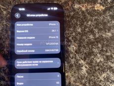 Продается айфон 15 на 256 г 