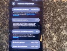 Продается айфон 15 на 256 г 