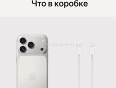 Продукция Appel под заказ
