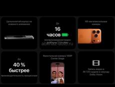 Продукция Appel под заказ