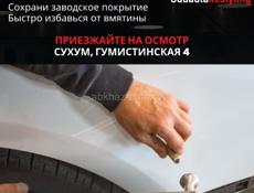 Устранение вмятин на машине 