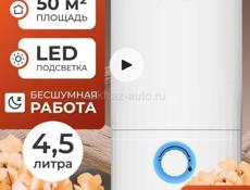 Увлажнитель воздуха 