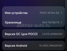 Продаю телефон