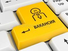 Требуется оператор 1С