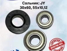 Запрессовывою подшипники на( разборных баках ) стираральных машин.