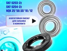 Запрессовывою подшипники на( разборных баках ) стираральных машин.