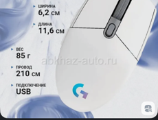 Клавиатура мышка коврик