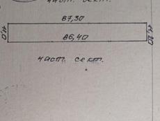 Участок в г.Гагра