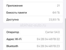 Продаю телефон
