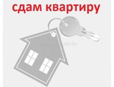 Сдам 2 комнатную квартиру 