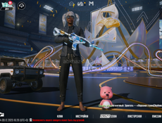 Аккаунт в пабг