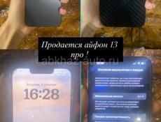 Продажа срочная‼️‼️‼️🚨