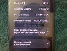 iPhone 13 256 гб,100 АКБ
