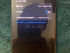iPhone 13 256 гб,100 АКБ