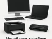 Почему техника у нас — это удобно и выгодно?